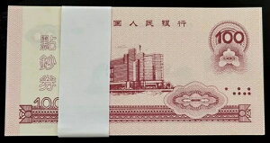 ������ 100�� �V�i 2000-2005 x 50�Z�b�g �o���h�� ������ �p�S�_�e�X�g�m�[�g UNC