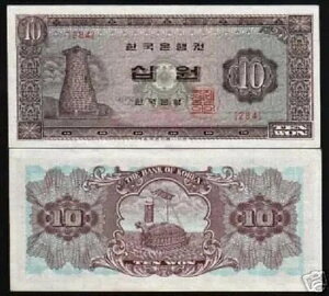 ؍ 10 EH P-33 E ND 1965 UNC ؍^[gR 