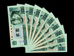  1990N 2 ؐla GEM UNC {H170} 9Zbg