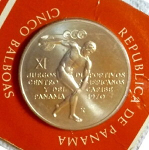 1970�N �p�i�} - 5�o���{�A - �~�Փ����I�� - 1.06�I���X �v���[�t �V���o�[ �N���E�� - ���b�h�J�[�h