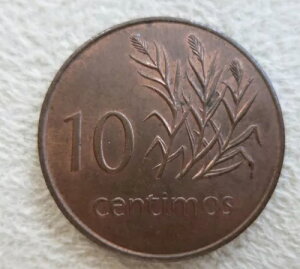 モザンビーク共和国 10センティモ 1975年 GEM UNC 未発行 サモラ サトウキビ 希少