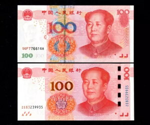  2005-2015 100 la GEM UNC {H1} 2 Zbg