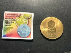 �C�X���G�����~���E�i�j���̏j�����_�� �u�����Y�v���[�t COA cst