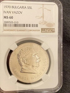 1970 �u���K���A �t�@�C�u ���o NGC MS60 �V���o�[ �R�C�� �C���� ���@�]�t 5L