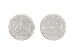 バーレーン 50フィルス、2011年 (AH1432)、KM #25、ミント×100枚