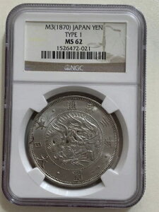 1870N {1~B3NA^Cv1ANGCO[hMS62