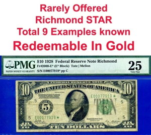 1928�N 10�h�� �A�M������s�� PMG 25 �� ���b�`�����h�X�^�[ 9���̂݊m�F Fr 2000-E*