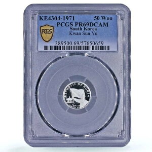 ؍ 50 EH ։H 5000 NLO PR 69 PCGS  1971 N