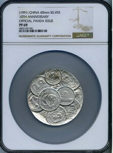 1991N  3.3IX Vo[ v[t p_u10NLOv_ NGC PF-69