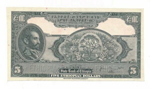 G`IsA 5 u / h P. 13 / 13bs (1949-1953) W{ؖm[g RARE aUnc