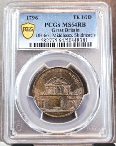1796N CMX 1/2yj[ D&H 661 ~hZbNX XLbhA PCGS MS 64 RB 