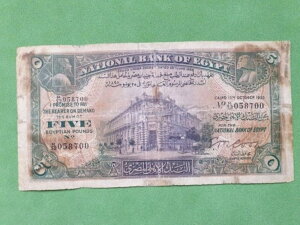 GWvg 5|h 1935N  NbNTC