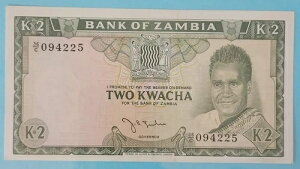 UrA 2N` 1969 P-11a UNC Ɋ