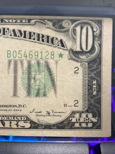 �G���[ �V���[�Y 1934-B $10 �u�X�^�[�m�[�g�v �ʒu���� �~�b�N�X ���_�[ �ԍ� 01245689 ���A�I