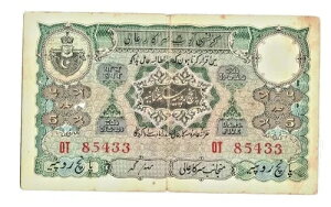 1941-45 - nCfo[hBIX}jA 5s[ 󏭃TCBOEn}h̃