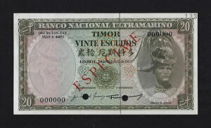 �|���g�K�� �e�B���[�� �|���g�K�� 20 �G�X�N�[�h 1967 P-26 �W�{ UNC ���A