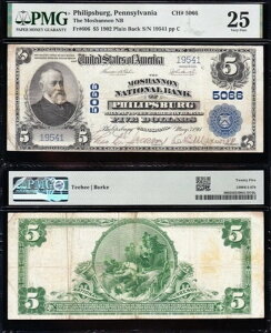 �󏭂ȁA��_�őN����VF 1902�N5�h�������A�y���V���x�j�A�B�t�B���b�v�X�o�[�O���s�IPMG 25�I19541