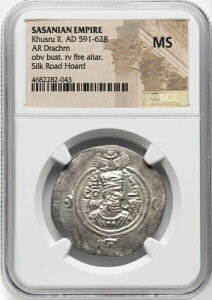 AANGC:  (MS)AT[T[鍑AtX[ II/zX[ II (591-628)