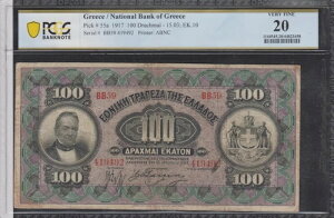 �M���V���A�Q�I���M�I�X�E�X�^�u���X�A100�h���N�}�A1917�N�AP#55a�APCGS 20�B���ɗǍD�B��