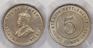 海峡植民地 1920年 5セント PCGS MS 62 Cu-Ni 希少品 PC1269 コンバイン