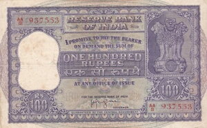 �C���h 100���s�[ HIRAKUD DAM �V���[�Y H.V.R Iyengar 1960 p# 44 XF ��