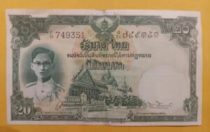  1948 N^C 20 o[c P#72bAႢA VAԍB