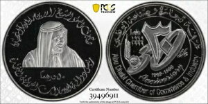 G~[cA 50fBn 1999N Au_r 30NLO PCGS PR68DC (ST2) A