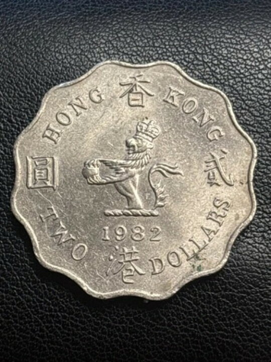 楽天市場】希少な香港 1982 年エリザベス 2 世女王 2 ドル収集用コイン 