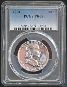 PR65 1954 PCGS�O���[�h �t�����N���� �V���o�[ �n�[�t�_���[ �v���[�t ������ �󏭃R�C��