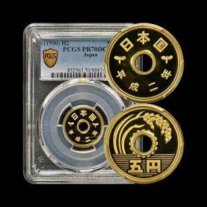{ 1990N 5~ - PCGS PR70 - gbv|bv?? q̗tAāAԁA2N