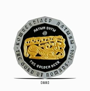 2004N JUtX^ Vq̋ ̎ 500eQ v[t