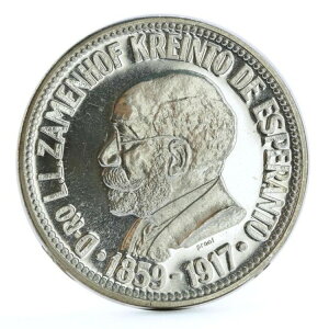 I_ 25 XeC GXyg̍쐬 Dr Zamenhof v[t 1965