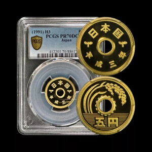 { 1991N 5~ - PCGS PR70 - gbv|bv?? qtAāAԁA3Nb