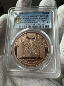 PCGS PR69 kۃRCp__