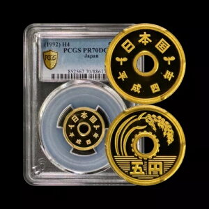 { 1992N 5~ - PCGS PR70 - gbv|bv?? qtAāAԁA4N 934