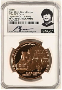 NGC PF70 2024 kۃRC p__