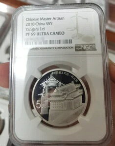 NGC PF 69 �E���g���J���I 2018 �����̖��� ���� S5Y �k�Η�