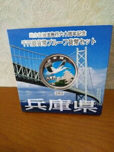 ���Ɍ� 1,000�~��ݕ� �J���[�v���[�t�ݕ� A�Z�b�g/7��