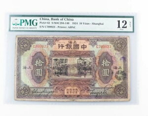 1924N 10 s PMG Pick 62 S/M#C294-140 O[hFǕi 12 NET