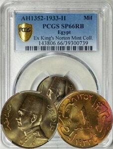 �G�W�v�g �X�y�V���� �~���A�� AH1352 / 1933-H�APCGS SP-66 RB�B�L���O�X�E�m�[�g���Џ����B�󏭁I