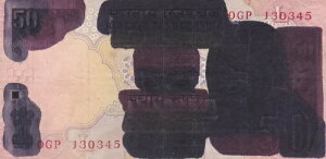 Ch 50 s[ GNXg CN G[m[g D.Subbarao 2011 VG A