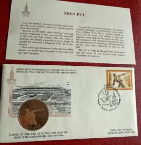 VA 1980 XNIsbNuCۓv PNC RNV _ A