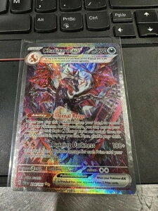 |P TCG pfBAtFCg U[h EX SIR 234/091 PAF pbN tbV 2024