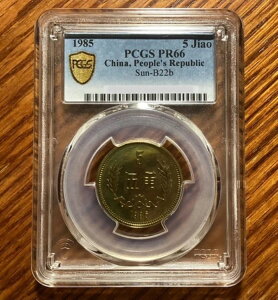 PCGS PR66  1985N 5 v[tRC - Ɋ