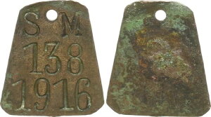 �X���@�R�v�X�����g �h�C�c�쐼�A�t���J �h�b�O�^�O 1916 - ���Ɋ� 66578-