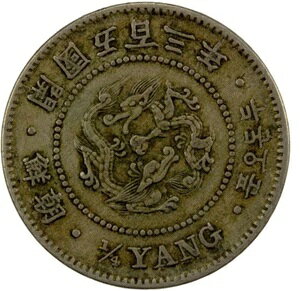 KOREA 1/4 YANG 1894N 503N NJܕSON ARCB