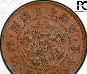 1895 N ؍RC 504 N  5 ̊y傫ȕ N PCGS AU 58BPCGS ɂ 3 ܂ !!!