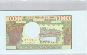 RSa jtFCX eXg 10,000 t ND (1971-74) !!