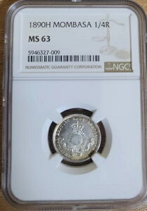 1890H ** 入手困難 ** モンバサ 1/4 ルピー銀貨 希少 ケニア NGC MS63