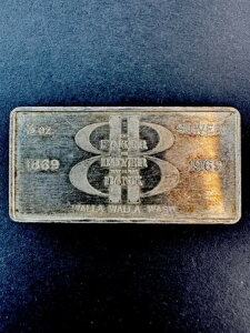 󏭂ȃxCJ[E{C[EoN W.H. tHX^[  WA 3IX 999 t@CVo[o[